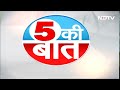 Punjab Assembly में हंगामा, CM Mann ने स्पीकर को सौंपा ताला-चाबी; जानिए क्या है पूरा मामला?  - 01:31 min - News - Video