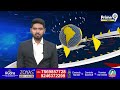 ఏలూరు సాంబశివరావు నామినేషన్ | Eluru Sambasivarao File On Nomination | prime9 News  - 00:59 min - News - Video