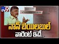 NBW to AP CM: Bonda Uma &amp; Buddha Venkanna React