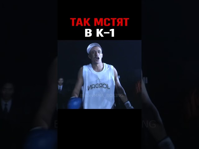 🔥ОТОМСТИЛ 💥🥊 КРАСИВО и БЕСПОЩАДНО🔥 #shorts