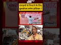 Bharat Ki Baat Batata Hoon | Syed Suhail: दंगाइयों से निपटने के लिए बुलडोजर बनेगा हथियार? | #shorts