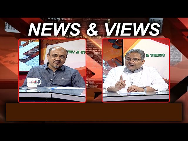 নিউজ অ্যান্ড ভিউজ | News & Views |08 April 2025 | Talk Show | BanglaVision News
