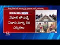Sushil Karki Takes Charge as Nepal’s Prime Minister | V6 News  - 02:47 min - News - Video