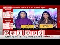 Assembly Election Result 2023: 3 राज्यों में BJP के प्रचंड जीत पर PM Modi ने क्या कहा?  - 52:04 min - News - Video