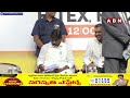 🔴LIVE : డిప్యూటీ సీఎం భట్టి విక్రమార్క ప్రెస్ మీట్ | Deputy CM Bhatti Vikramarka Press Meet | ABN  - 00:00 min - News - Video