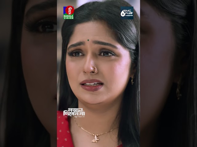 পরীক্ষার রেজাল্ট দেওয়ার পর  #bvshorts