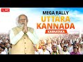 PM Modi Live | Public meeting in Uttara Kannada, Karnataka | Lok Sabha Election 2024 | News9