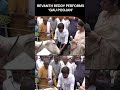 Revanth Reddy Performs ‘Gau Poojan’ Ahead of Voting | News9 | #shorts  - 00:58 min - News - Video