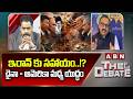 ఇరాన్ కు సహాయం..!? చైనా - అమెరికా మధ్య యుద్ధం || Analyst Sanjay Pulipaka || ABN