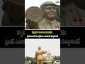 క్యాపిటల్ బంగుల ముంగట ట్రంప్ బంగారి విగ్రహం..ఎందుకు పెట్టారంటే | Jordar News | hmtv  - 01:05 min - News - Video