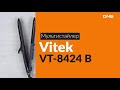 Распаковка мультистайлера Vitek VT-8424 B / Unboxing Vitek VT-8424 B