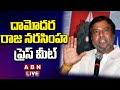 🔴LIVE : Minister Damodara Raja Narasimha Press Meet | ABN Telugu