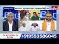 పెట్రోల్ GST పరిధిలోకి ఎందుకు తీసుకురాలేదు | Laxmi Narayana | Big Debate | hmtv  - 05:12 min - News - Video