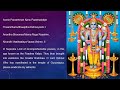 Asmin Paraathman Nanu Paadmakalpe - 18 Times Chanting  - 07:01 min - News - Video