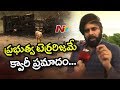 Pawan Face to Face over Kurnool Quarry blast