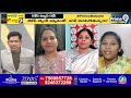 నగరిలో రోజా కు పోటీ చేసే దమ్ముందా..రోజాకు ఛాలెంజ్ చేసిన జనసేన కీర్తన | Prime Debate | Prime9 News  - 01:35 min - News - Video