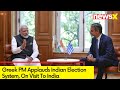Greek PM Hails Indian Election System | Address to 9th Raisina Dialogue | NewsX