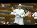 AIMIM MP Asaduddin Owaisi Highlights Social Justice Issues During Lok Sabha Proceedings | News9