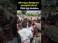 డీజే బాక్సులు తీసుకెళ్తుండగా ఆపిన ట్రాఫిక్ ఎస్ఐ తో  గొడవ పడ్డ యువకులు | Siricilla | Viral Video  - 00:11 min - News - Video