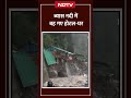 Manali Floods: मनाली में Beas River के किनारे बने Hotels-घर बह गए, Traveler Van नदी में फंसी  - 00:28 min - News - Video