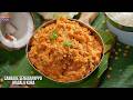 ఎప్పుడు చేసే Curry మాదిరి కాదు ఇది! | Cabbage Chana Dal Curry | క్యాబేజి సెనగపప్పు మసాలా