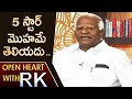 Deputy CM Kadiyam Srihari Talks About His Financial Status : Open Heart With RK