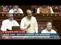 Sudhanshu Trivedi In Parliament | Congress always disrespected Constitution | #parliamentsession  - 00:00 min - News - Video