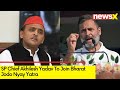 Akhilesh Yadav To Join Bharat Jodo Nyaya Yatra | Yatra Resumes From Aligarh | NewsX