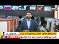 ఆరా మస్తాన్ సర్వే పై ప్రతిపక్షాల అనుమానాలు | Aara Masthan Exit Polls Survey 2024 | Prime9 News - 01:03 min - News - Video