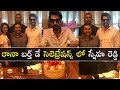 Watch: Rana Daggubati 35th birthday celebrations