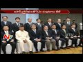 CM Chandrababu Naidu Meeting With Japanese Companies in Amaravati