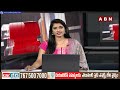 మేము మళ్ళీ కలిసాం..జగన్ కి చంద్రబాబు వార్నింగ్ | Chandrababu Fires On Jagan | ABN Telugu  - 07:40 min - News - Video