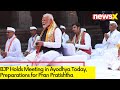 BJP To Hold Meeting in Ayodhya Today | Meeting regarding preparations for Pran Pratishtha | NewsX