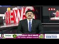 భారీ నష్టాలతో ముగిసిన స్టాక్ మార్కెట్ ! | Stock market ended with heavy losses | ABN Telugu  - 01:05 min - News - Video
