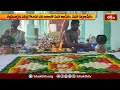 ధర్మపురిలో కొనసాగుతున్న శ్రీ లక్ష్మీనరసింహస్వామి నవరాత్రి ఉత్సవాలు | Devotional News | Bhakthi TV