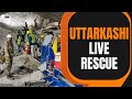 Uttarkashi 41 trapped workers live: Rescue break through live | Uttarkashi tunnel rescue | Live