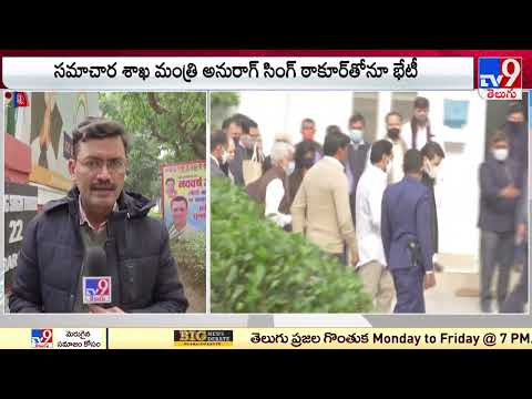 CM Jagan meets Nitin Gadkari, other central ministers CM Jagan meets Nitin Gadkari, other central ministers