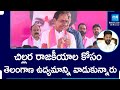 KCR About Telangana Movement, Comments On Opposition Partys | Telangana Formation Day 2024 @SakshiTV