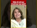 Supriya Shrinate बोलीं- नीतीश जी कभी इधर तो कभी उधर पलट जाते हैं #shorts #shortsvideo #viralvideo  - 00:52 min - News - Video