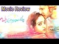 Maa Review Maa Istam : Okka Ammayi Thappa Movie Review
