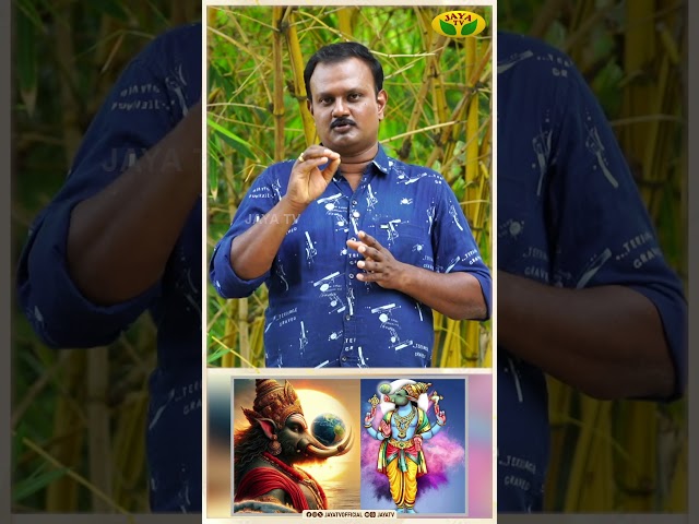 வராஹியை வணங்கினால் வெற்றி தானா ? | |Therinthathum Theriyathathum | Jaya Tv