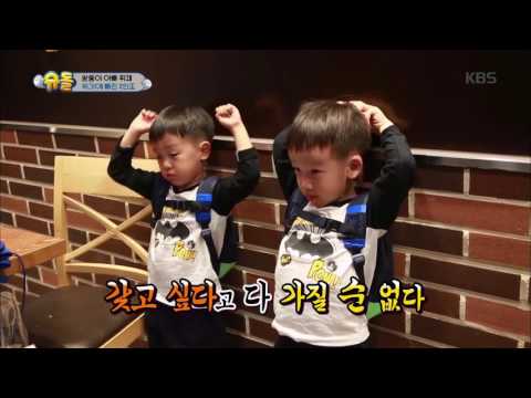 슈퍼맨이 돌아왔다 - 서언·서준, 문방구行에 이휘재 불호령 ´위기의 2인조´.20161030