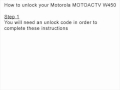 How to Unlock Any Motorola MotoACTV W450 Using an Unlock Code