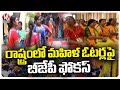 BJP Focus On Women Voters In State Over MP Elections | Kishan Reddy | V6 News