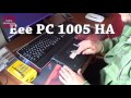Abrindo o Netbook Asus Eee PC 1005HA BR