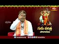 శ్రీ గురు చరిత్ర పారాయణ Ep20 | Sri Guru Charitra Parayana Chapter 20 | Dattatreya Swamy | Bhakthi TV  - 0 min - News - Video