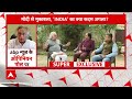 Jairam Ramesh ने Congress से Akhilesh Yadav की नाराजगी पर दी सफाई | INDIA Alliance News  - 04:29 min - News - Video