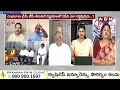 BJP Yamini : ప్రతి శాఖ లో జగన్ స్కాం..సరిదిద్దే టైం వచ్చింది..! Ex CM Jagan Scams | ABN  - 04:41 min - News - Video