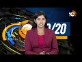 Top 20 News | Lok Sabha Election Polling | CM Jagan Yatra | PM Modi | BRS vs Congress | 10TV News  - 17:44 min - News - Video