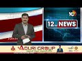 Ramagundam Mayor Bangi Anil Kumar to Join In Congress | Telangana Politics | 10TV  - 02:43 min - News - Video